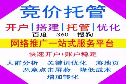 解析百度推广公司的广告创意与执行策略