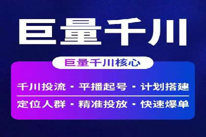 百度竞价推广公司案例：教育行业招生策略